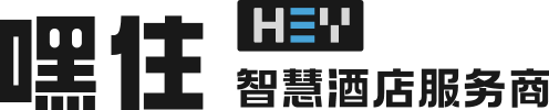 嘿住科技